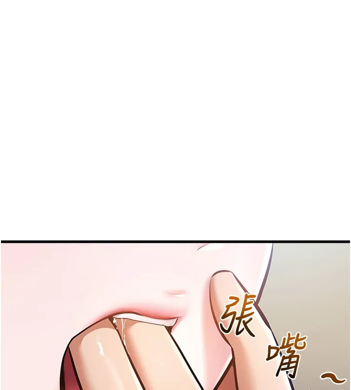 第3话-参与活动请射精 17