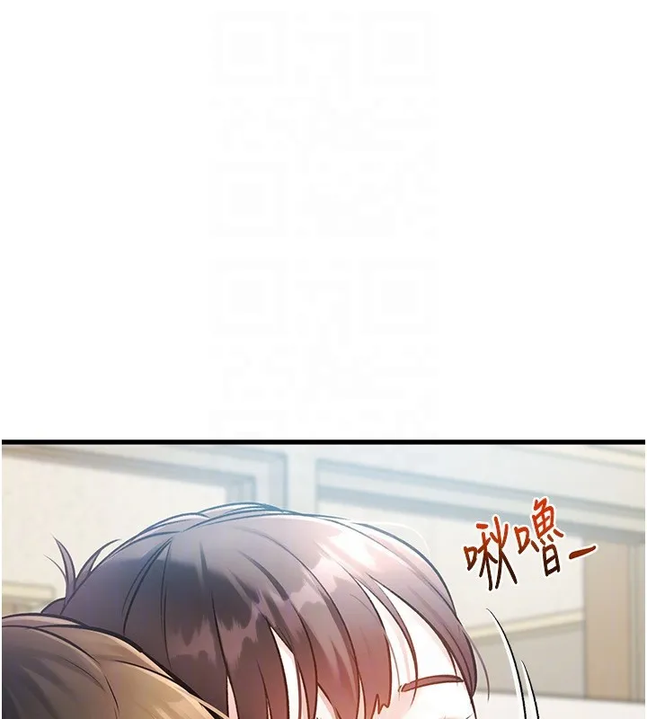 第3话-参与活动请射精 19
