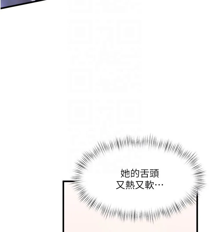 第3话-参与活动请射精 21