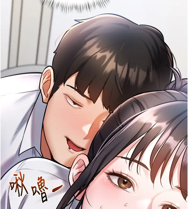 第3话-参与活动请射精 24