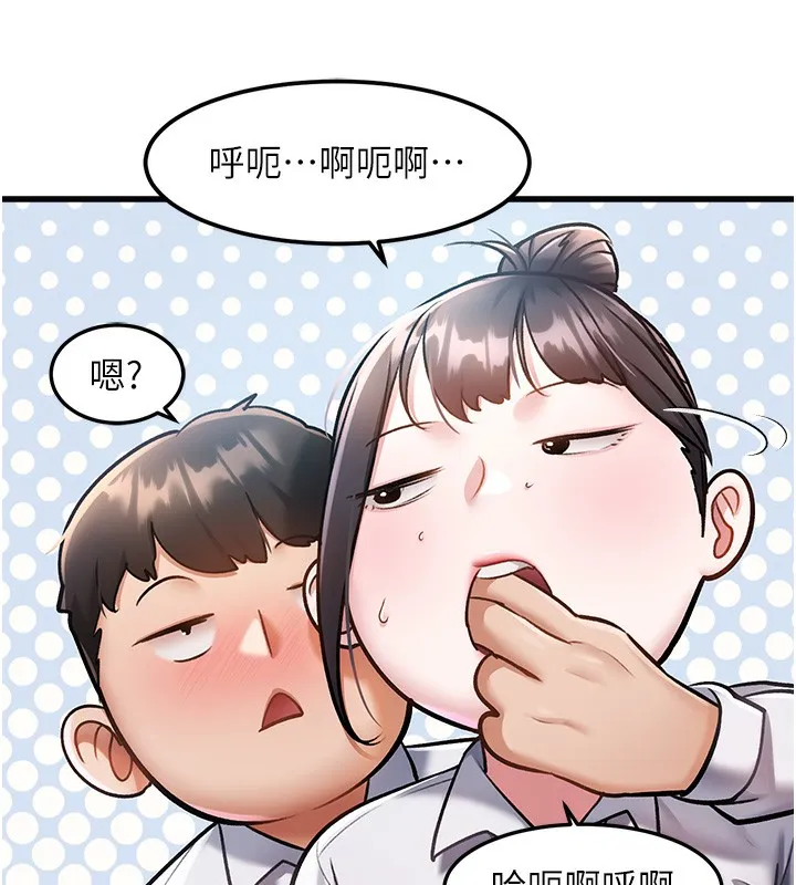 第3话-参与活动请射精 27