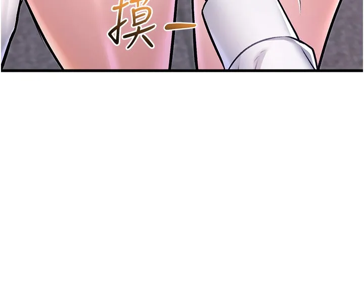 第3话-参与活动请射精 44