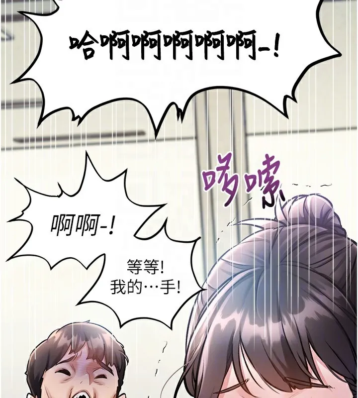 第3话-参与活动请射精 49