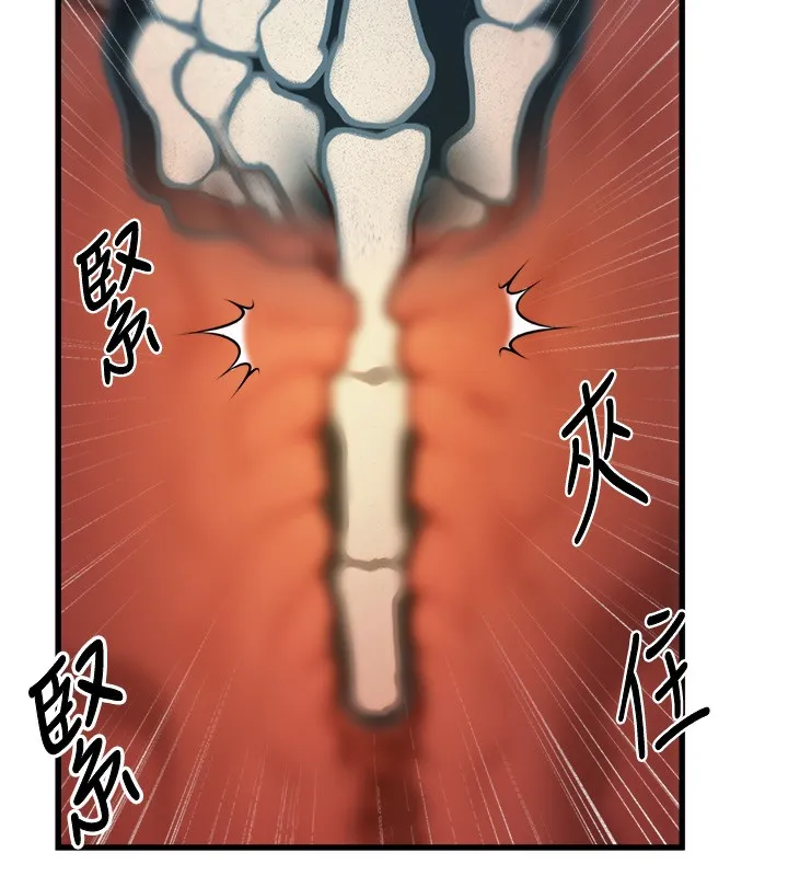 第3话-参与活动请射精 52