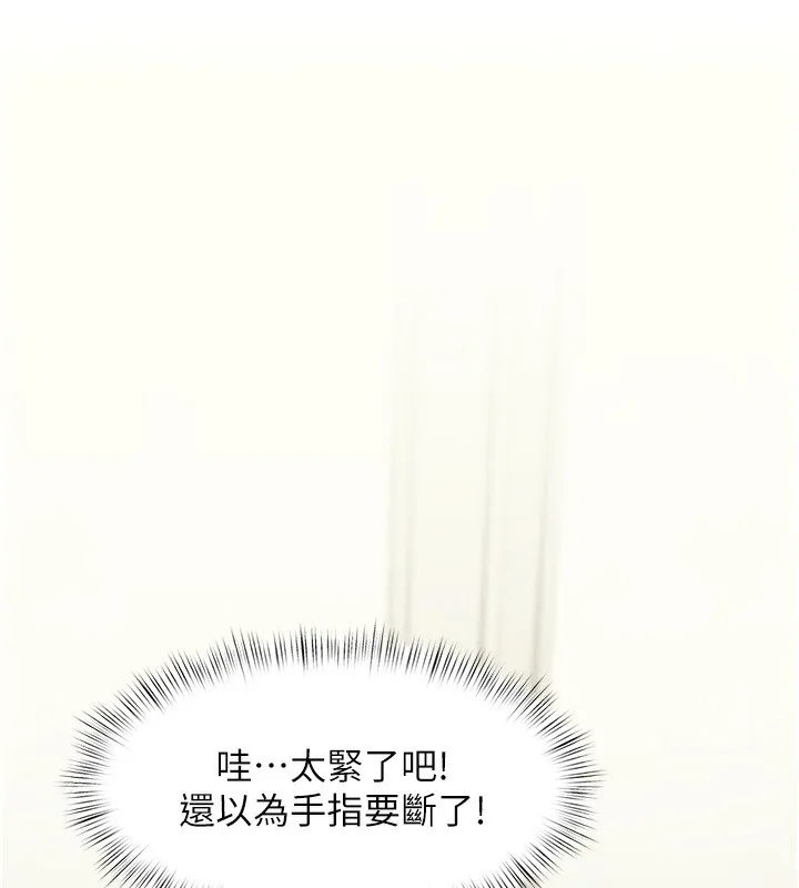 第3话-参与活动请射精 53