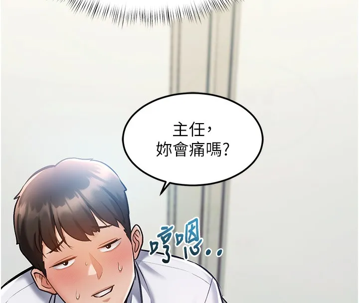 第3话-参与活动请射精 54
