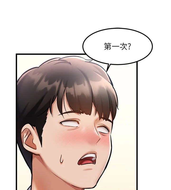 第3话-参与活动请射精 57