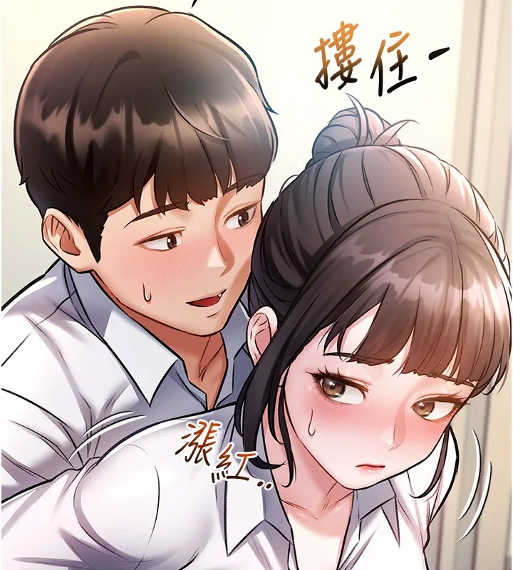 第3话-参与活动请射精 66