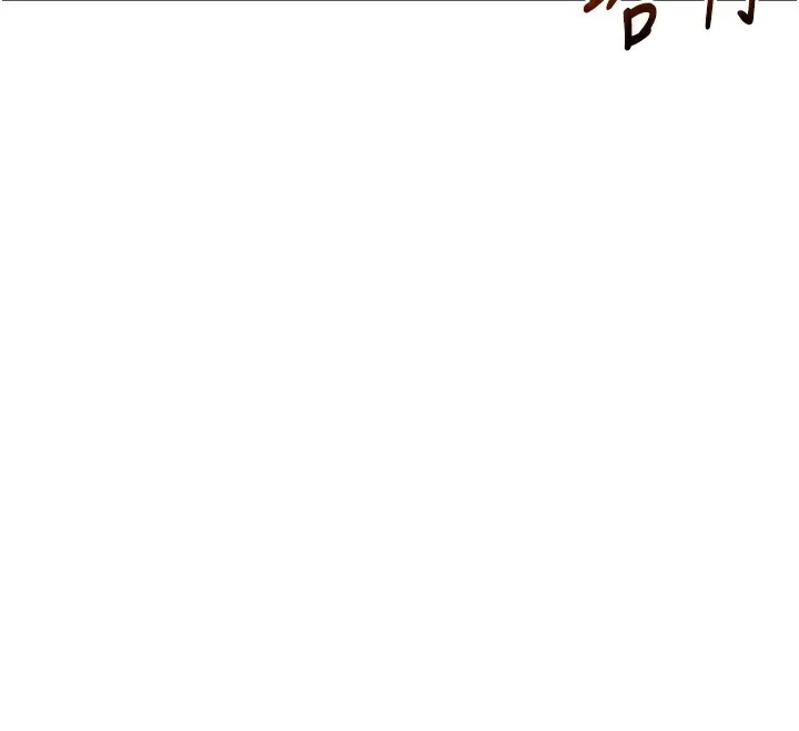 第3话-参与活动请射精 76