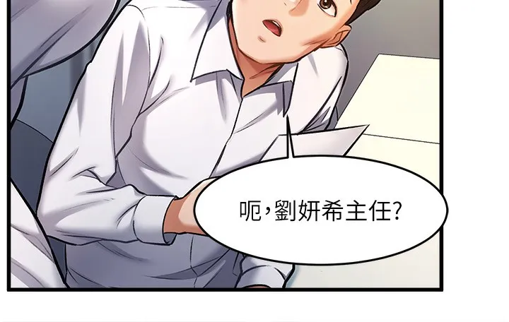 第3话-参与活动请射精 81