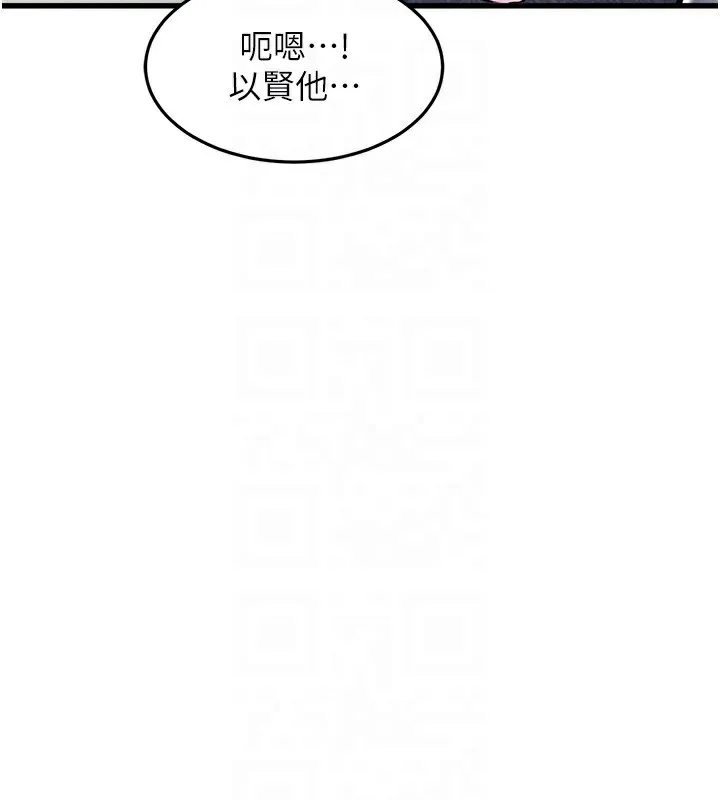 第3话-参与活动请射精 91