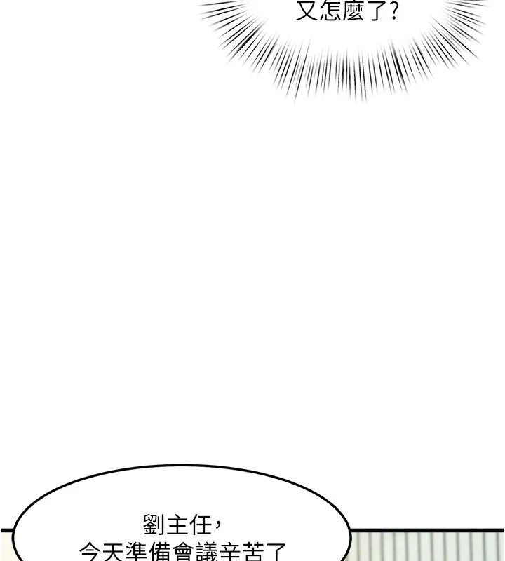第3话-参与活动请射精 94