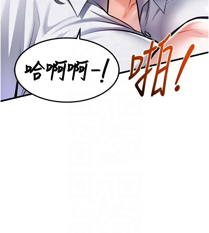 第3话-参与活动请射精 106