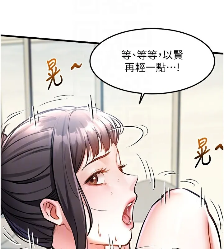 第3话-参与活动请射精 107