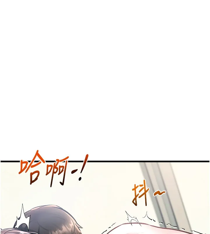 第3话-参与活动请射精 109