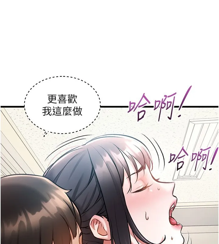 第3话-参与活动请射精 115