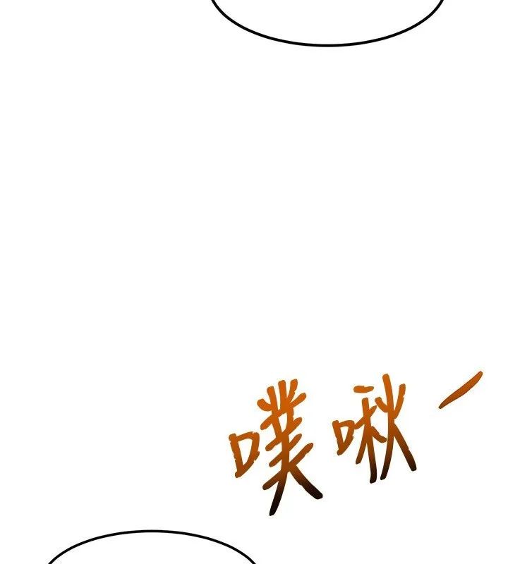 第3话-参与活动请射精 117