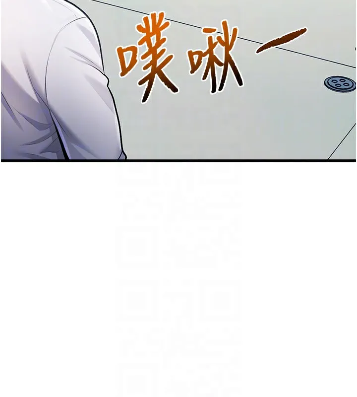 第3话-参与活动请射精 119