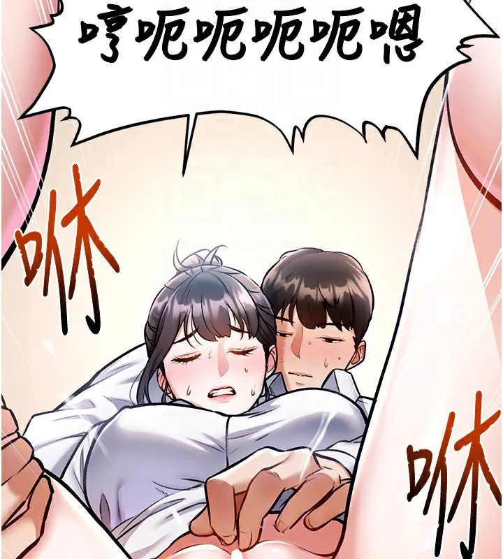第3话-参与活动请射精 121