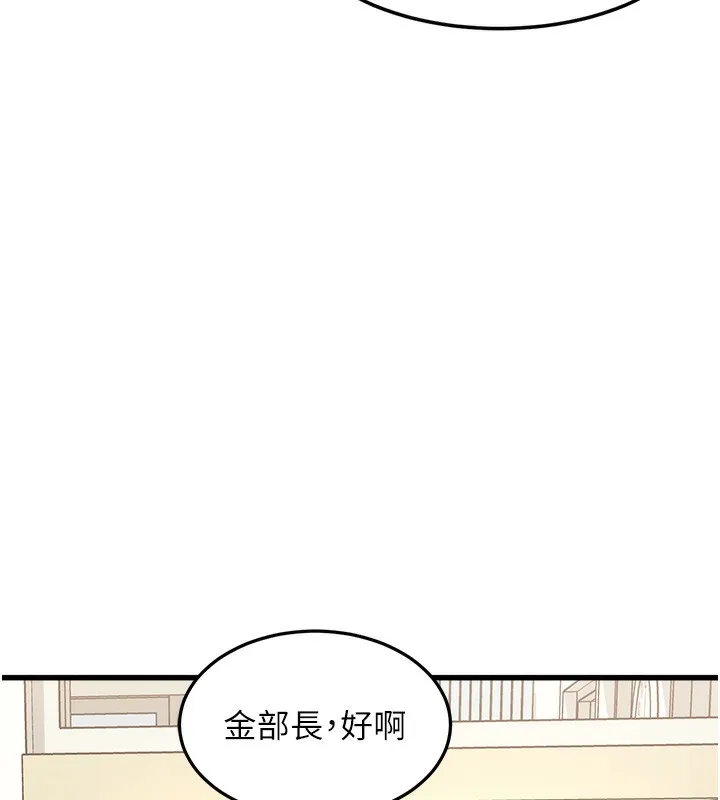 第3话-参与活动请射精 133