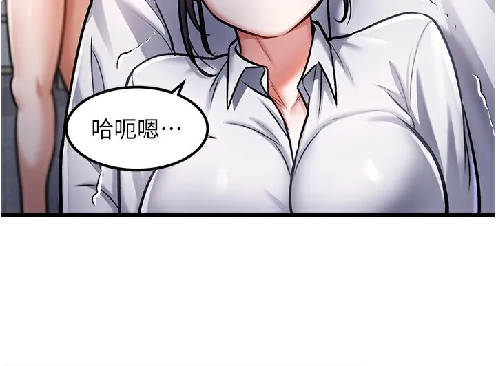 第3话-参与活动请射精 138