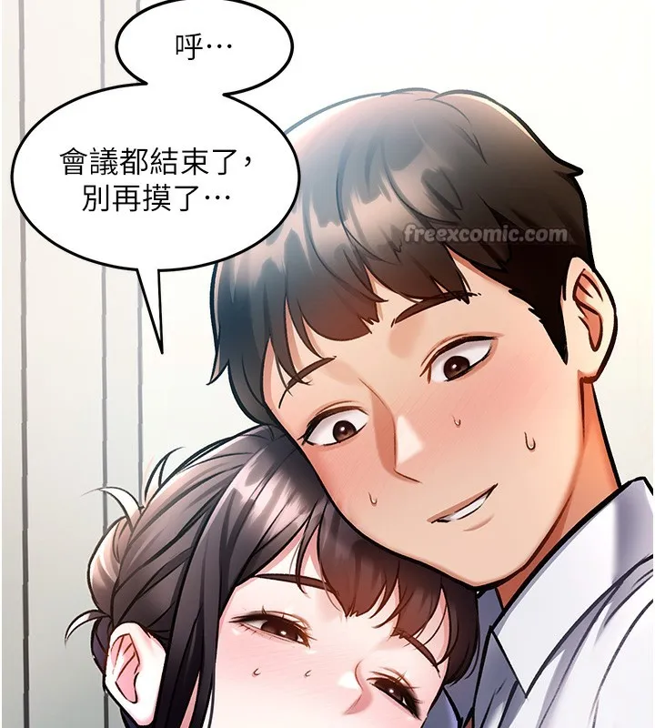 第3话-参与活动请射精 140