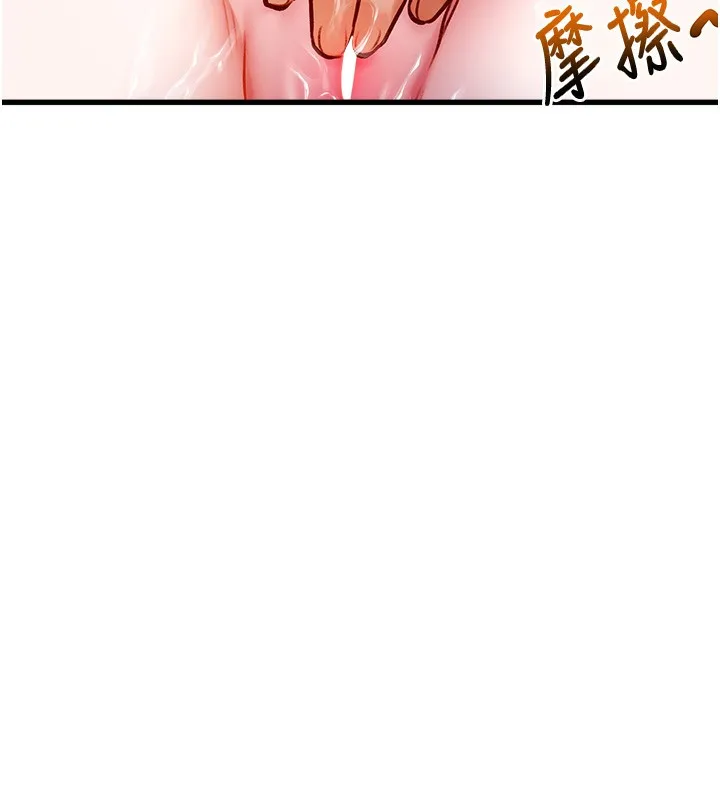 第3话-参与活动请射精 143
