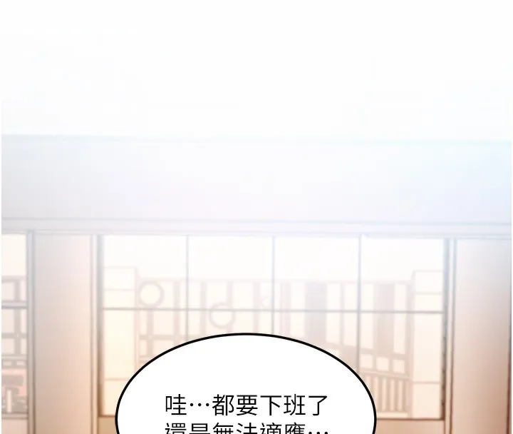 第3话-参与活动请射精 169