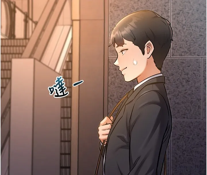 第3话-参与活动请射精 173