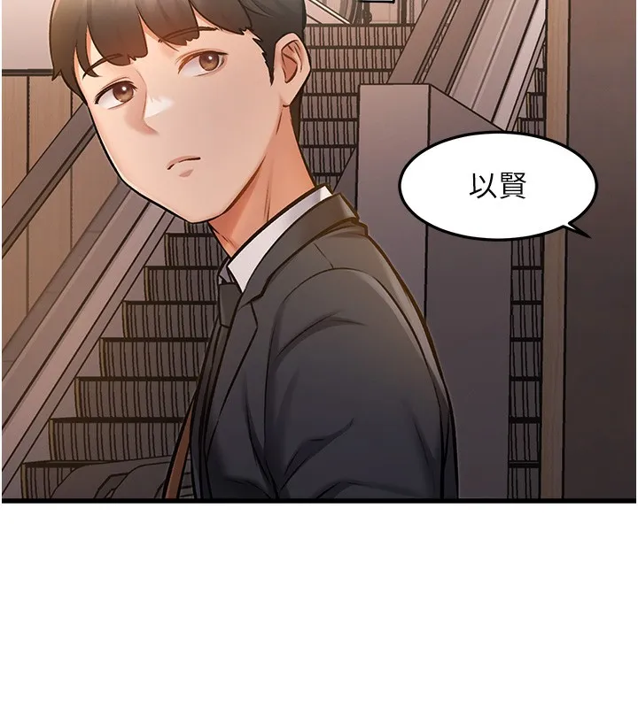 第3话-参与活动请射精 176