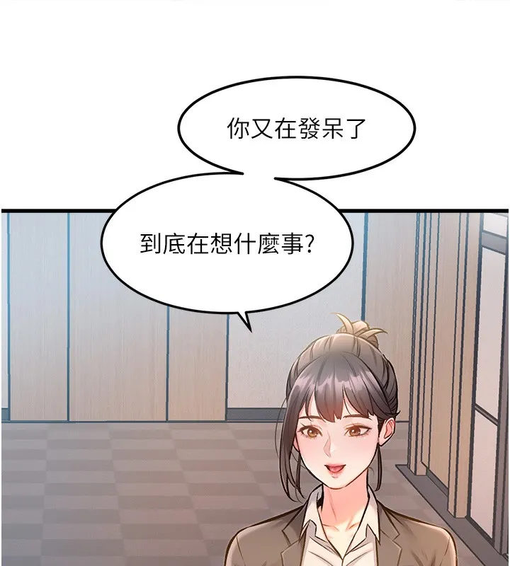 第3话-参与活动请射精 178