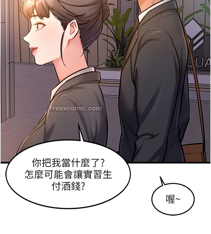 第3话-参与活动请射精 182