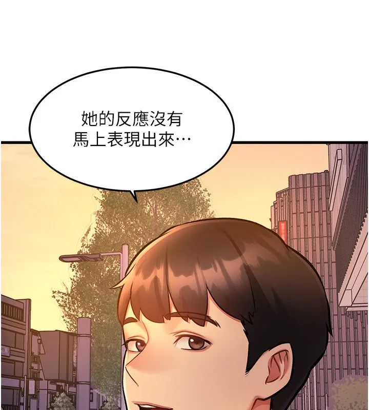 第3话-参与活动请射精 202
