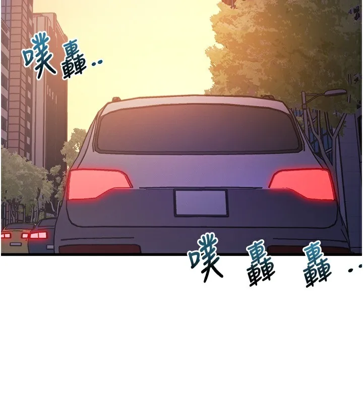 第3话-参与活动请射精 206