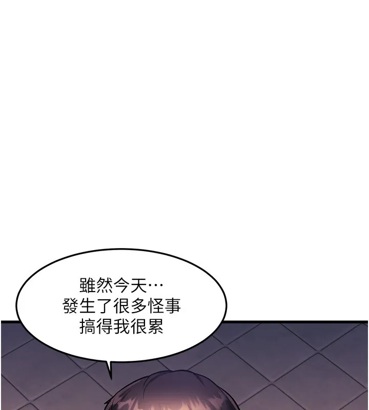 第3话-参与活动请射精 213