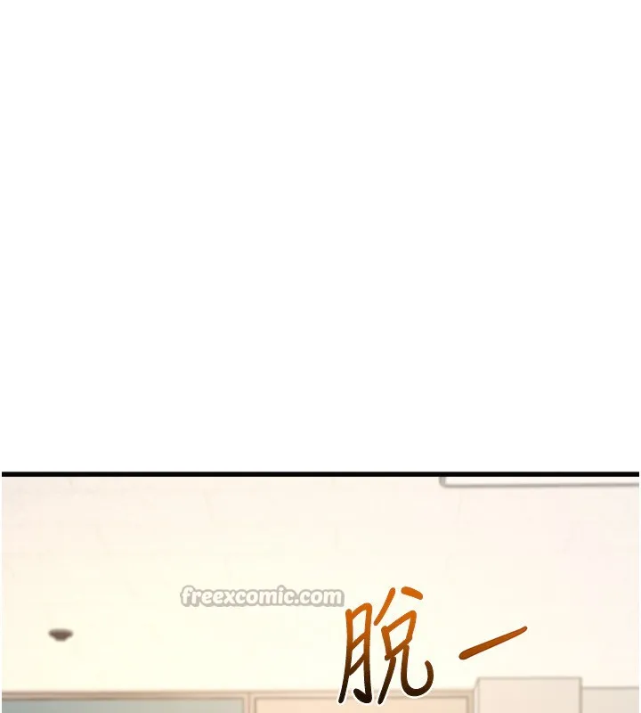 第3话-参与活动请射精 238