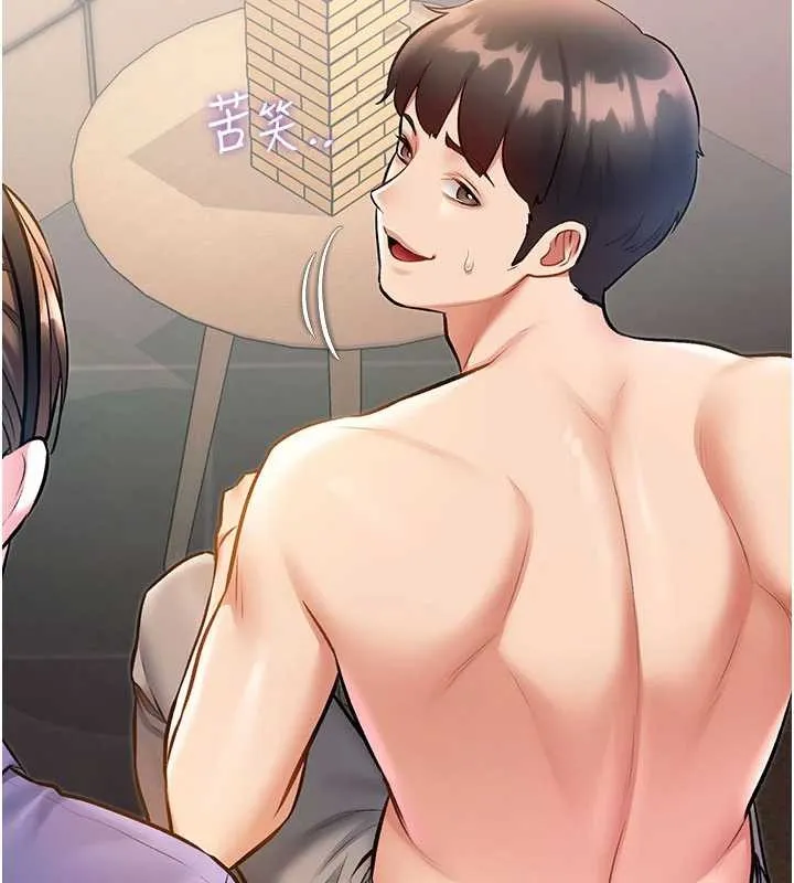 第30话-真的要玩这么大吗? 5