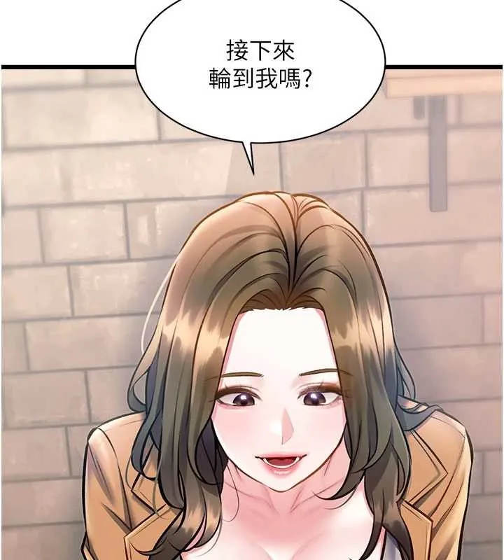 第30话-真的要玩这么大吗? 10