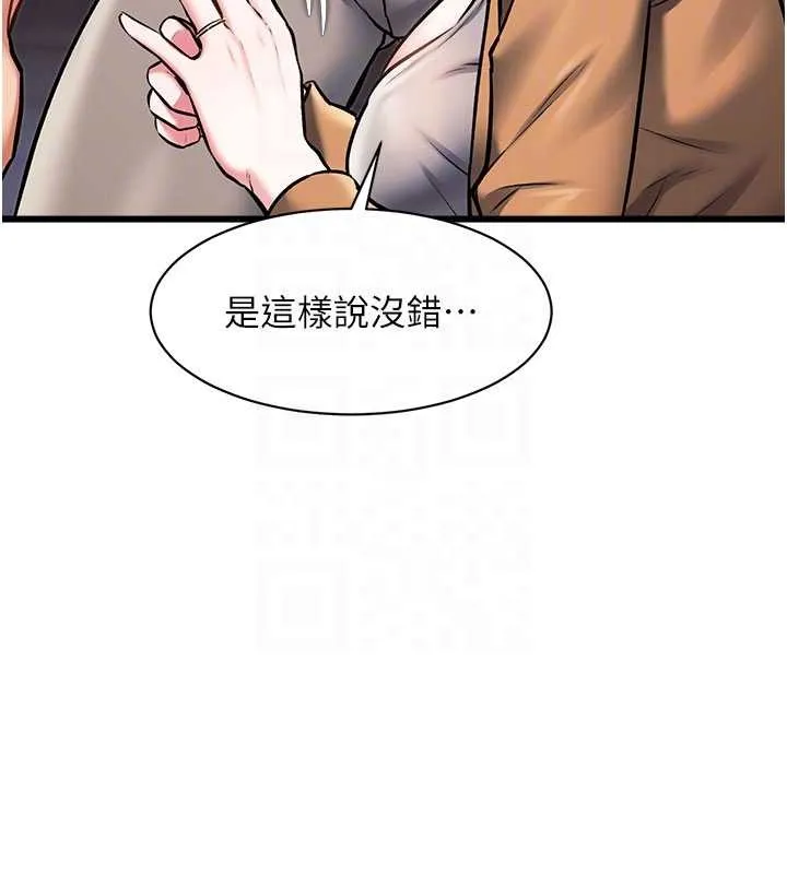 第30话-真的要玩这么大吗? 21
