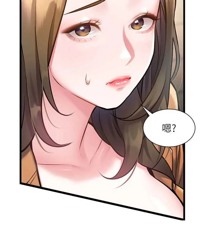 第30话-真的要玩这么大吗? 23
