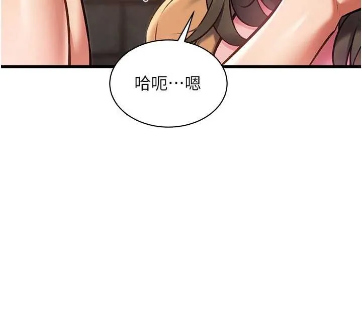 第30话-真的要玩这么大吗? 30