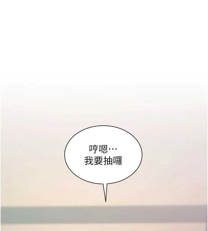 第30话-真的要玩这么大吗? 31