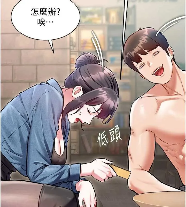 第30话-真的要玩这么大吗? 39