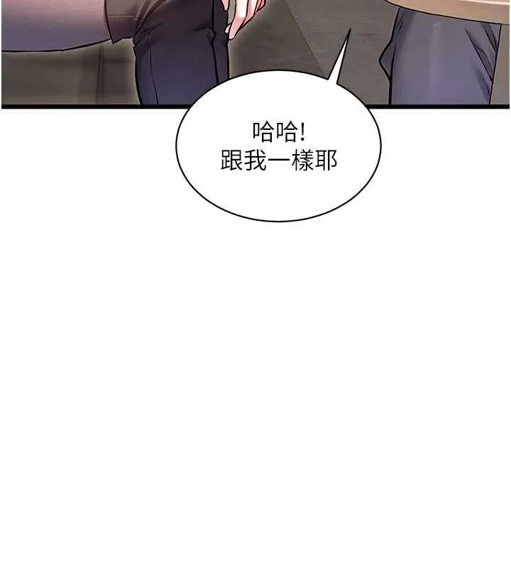 第30话-真的要玩这么大吗? 40