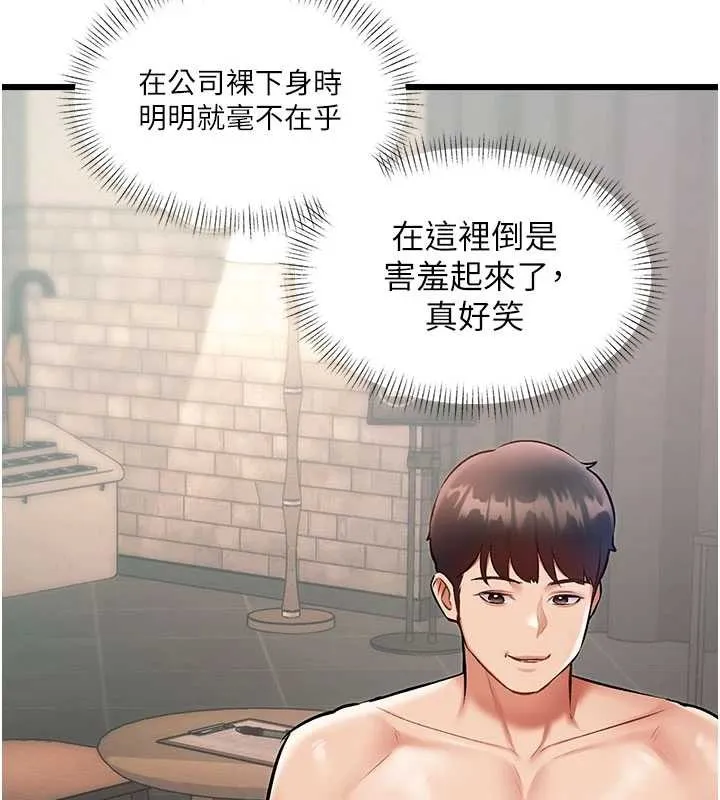 第30话-真的要玩这么大吗? 44