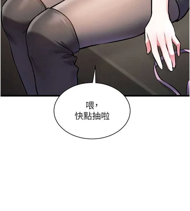 第30话-真的要玩这么大吗? 49