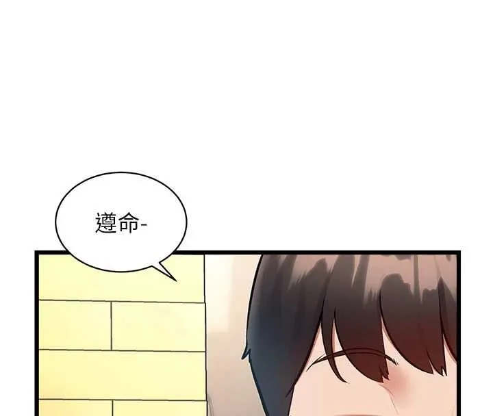 第30话-真的要玩这么大吗? 50