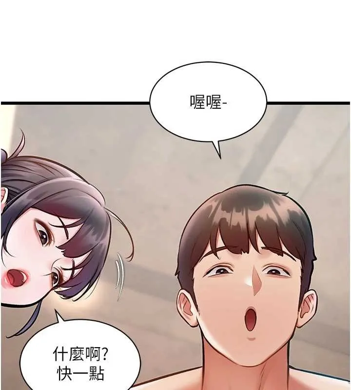 第30话-真的要玩这么大吗? 53