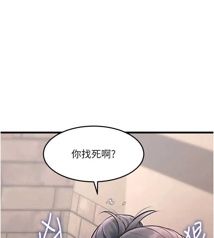 第30话-真的要玩这么大吗? 69