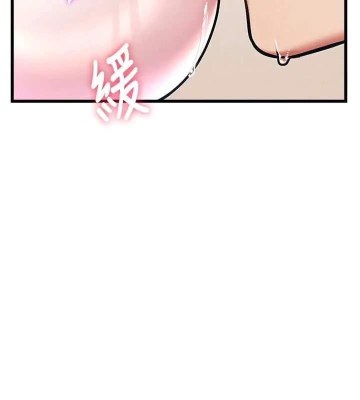 第30话-真的要玩这么大吗? 79